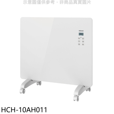 禾聯【HCH-10AH011】鏡面對流式電子式附遙控器浴室電暖器