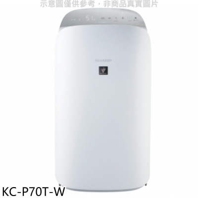 SHARP夏普【KC-P70T-W】16坪空氣清淨機(7-11商品卡300元)