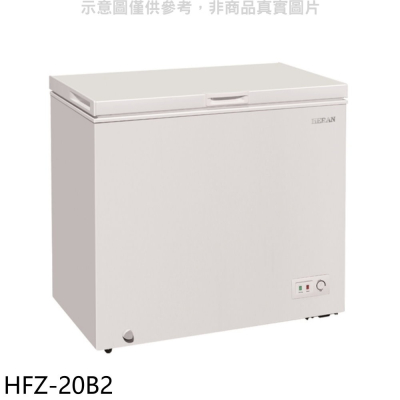 禾聯【HFZ-20B2】200公升冷凍櫃