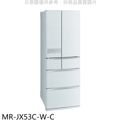 三菱【MR-JX53C-W-C】6門525公升絹絲白冰箱(含標準安裝)