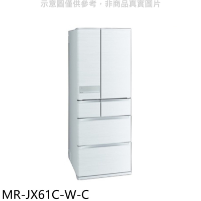 三菱【MR-JX61C-W-C】6門605公升絹絲白冰箱(含標準安裝)