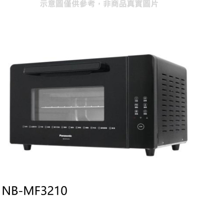 Panasonic國際牌【NB-MF3210】32公升電烤箱