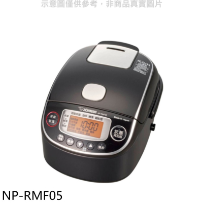 象印【NP-RMF05】3人份日本製壓力IH電子鍋