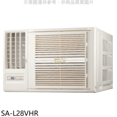 SANLUX台灣三洋【SA-L28VHR】R32變頻冷暖左吹窗型冷氣(含標準安裝)