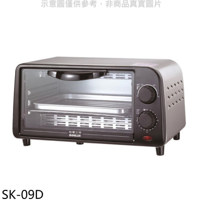 SANLUX台灣三洋【SK-09D】9公升電烤箱