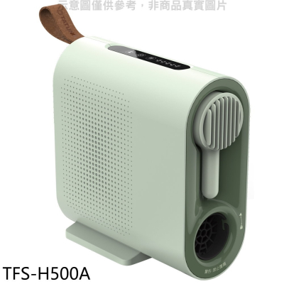 大同【TFS-H500A】多功能暖烘機電暖器