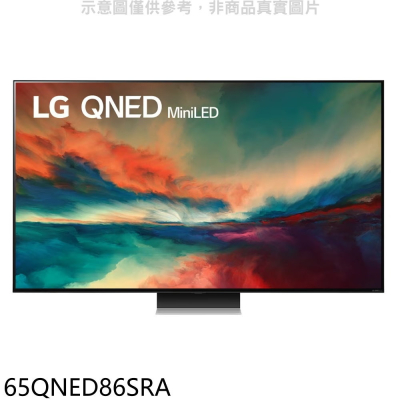 LG樂金【65QNED86SRA】65吋奈米miniLED4K電視(含標準安裝)