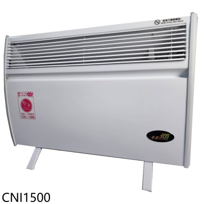 北方【CNI1500】4坪浴室房間對流式電暖器