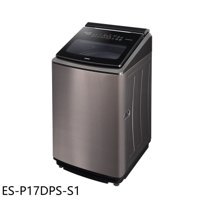 聲寶【ES-P17DPS-S1】17公斤變頻洗衣機(含標準安裝)(7-11商品卡100元)