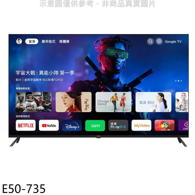 BenQ明基【E50-735】50吋4K聯網Google TV顯示器(無安裝)