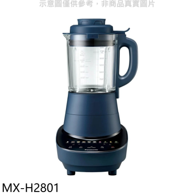 Panasonic國際牌【MX-H2801】加熱型萬用調理機果汁機