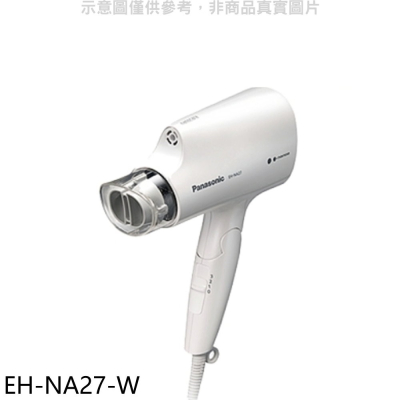 Panasonic國際牌【EH-NA27-W】吹風機