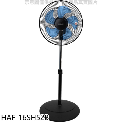 禾聯【HAF-16SH52B】16吋銀粒子360度旋轉工業扇電風扇