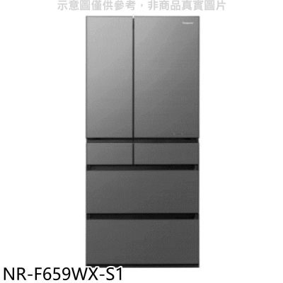 Panasonic國際牌【NR-F659WX-S1】650公升六門變頻雲霧灰冰箱(含標準安裝)