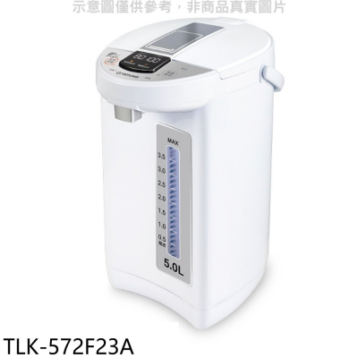 大同【TLK-572F23A】5公升電熱水瓶