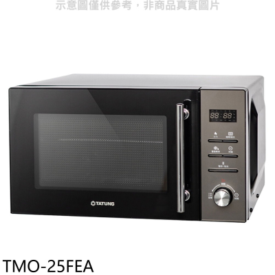 大同【TMO-25FEA】25公升燒烤平板微波爐