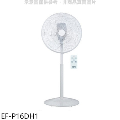 SANLUX台灣三洋【EF-P16DH1】16吋DC變頻遙控電風扇