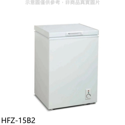 禾聯【HFZ-15B2】150公升冷凍櫃(無安裝)(7-11商品卡300元)