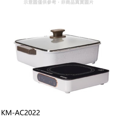 聲寶【KM-AC2022】微電腦電磁爐(附蒸煮二用鍋)電磁爐