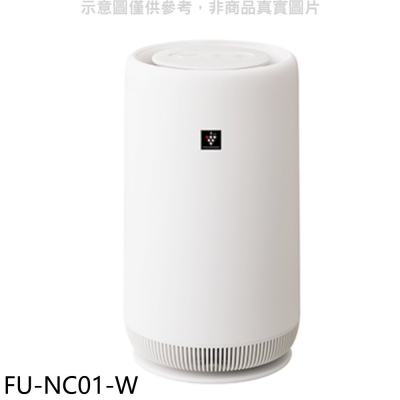 SHARP夏普【FU-NC01-W】3坪360度呼吸圓柱空氣清淨機.