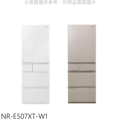 Panasonic國際牌【NR-E507XT-W1】502公升五門變頻冰箱輕暖白(含標準安裝)