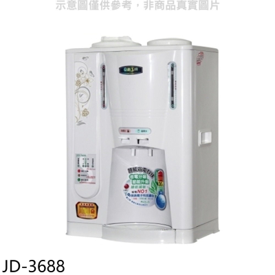 晶工牌【JD-3688】單桶溫熱開飲機