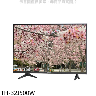 Panasonic國際牌【TH-32J500W】32吋電視(無安裝)