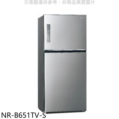 Panasonic國際牌【NR-B651TV-S】650公升雙門變頻冰箱晶漾銀