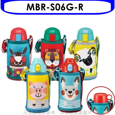 虎牌【MBR-S06G-R】600cc童用兩用款/有吸管(與MBR-T06G同款)保溫瓶