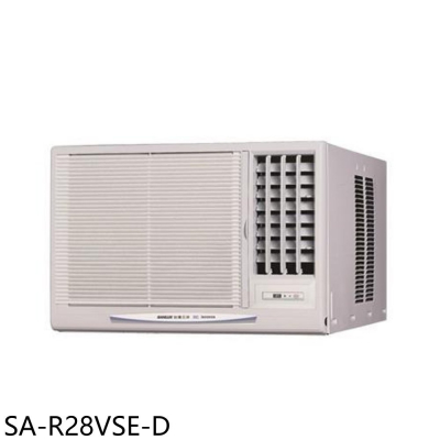 SANLUX台灣三洋【SA-R28VSE-D】變頻右吹福利品窗型冷氣(含標準安裝)