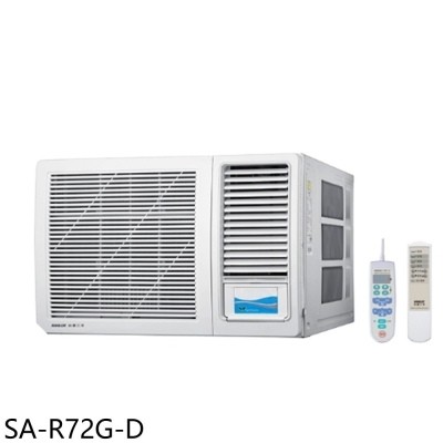 SANLUX台灣三洋【SA-R72G-D】定頻右吹福利品窗型冷氣(含標準安裝)