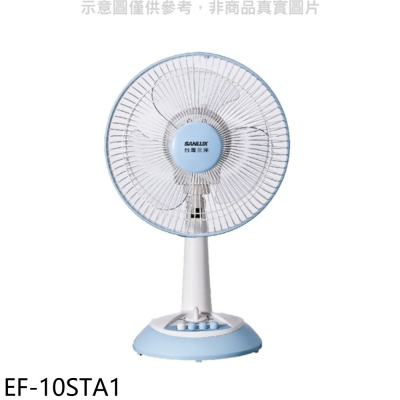 三洋【EF-10STA1】10吋電風扇