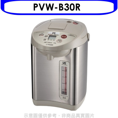 虎牌【PVW-B30R】3公升熱水瓶