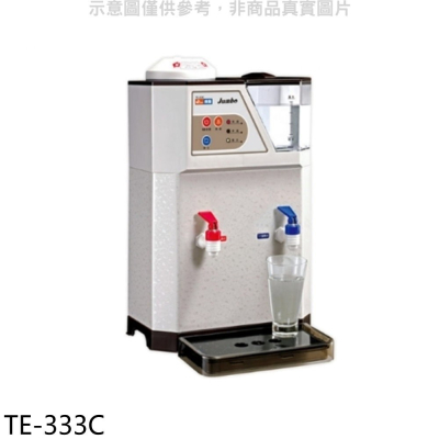 東龍【TE-333C】8.5L溫熱開飲機