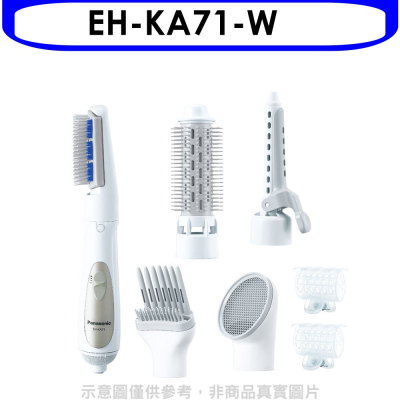 Panasonic國際牌【EH-KA71-W】七件組整髮梳整髮器