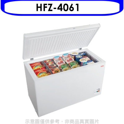 HERAN禾聯【HFZ-4061】400公升冷凍櫃