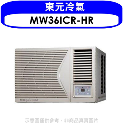 東元【MW36ICR-HR】變頻右吹窗型冷氣5坪(含標準安裝)