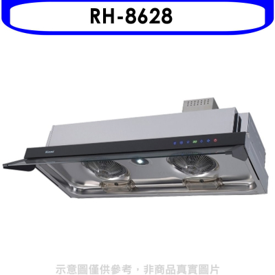 林內【RH-8628】隱藏式全直流變頻不鏽鋼80公分排油煙機(全省安裝)(7-11商品卡200元)