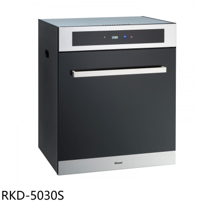 林內【RKD-5030S】落地式臭氧50公分烘碗機(全省安裝).(陶板屋券1張)