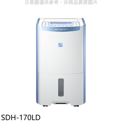 SANLUX台灣三洋【SDH-170LD】17公升大容量微電腦除濕機