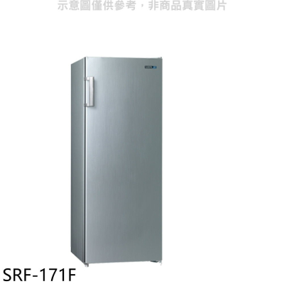 聲寶【SRF-171F】170公升直立式冷凍櫃(含標準安裝)