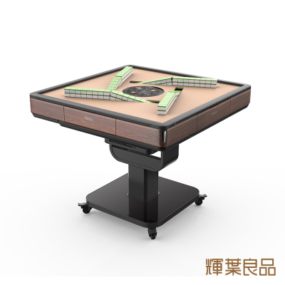 【輝葉良品】 天胡一號 電動麻將桌(摺疊款)木紋HYG-W01-BN-B+G-200含蓋板