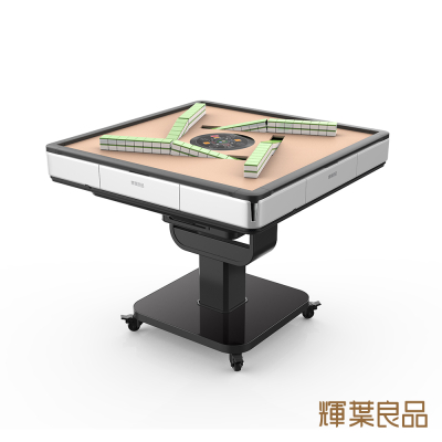 【輝葉良品】 天胡一號 電動麻將桌(摺疊款)白色HYG-W01-WT-B+G-200含蓋板