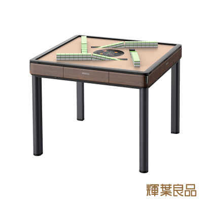 【輝葉良品】 天胡一號 電動麻將桌(餐桌款) 木紋HYG-W02-BN-B+G-200含蓋板