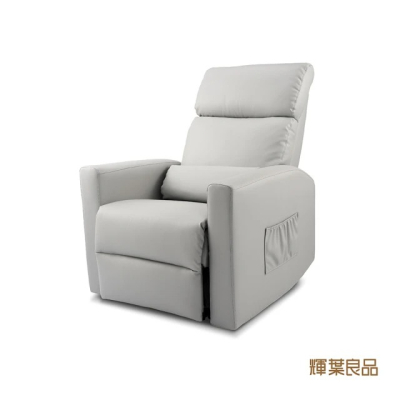 【輝葉良品】 樂享起身沙發椅 HYG-CR52-GY