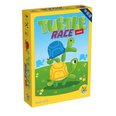 【諾貝兒桌遊】跑跑龜迷你版 Turtle Race Mini 歐美桌遊 （中英版）