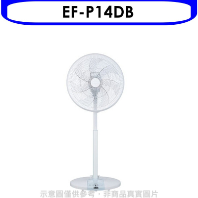 三洋【EF-P14DB】14吋變頻電風扇