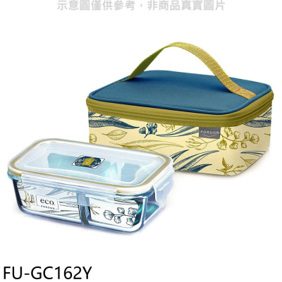 FU eco【FU-GC162Y】耐熱玻璃分隔保鮮盒提袋組黃色保鮮盒