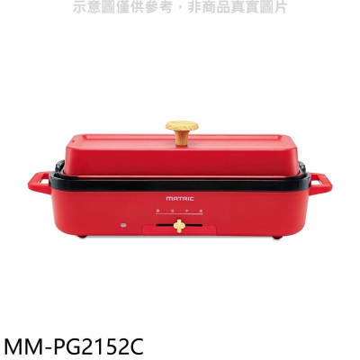 松木【MM-PG2152C】多元性能電烤盤