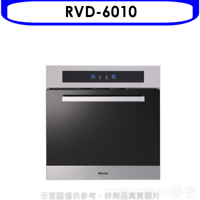 林內【RVD-6010】炊飯器60公分廚房收納櫃(全省安裝)(7-11商品卡300元)